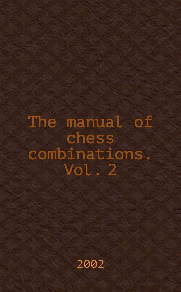The manual of chess combinations. [Vol. 2]