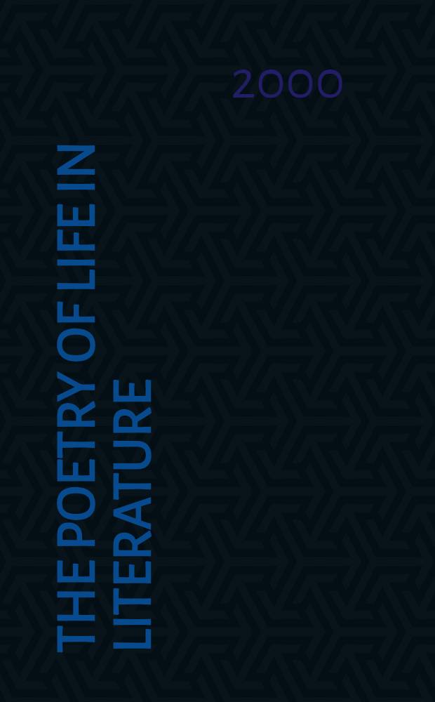 The Poetry of life in literature = Поэзия жизни в литературе