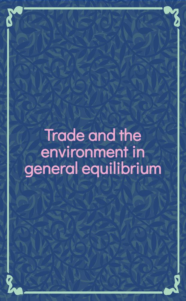 Trade and the environment in general equilibrium: evidence from developing economies = Торговля и окружающая среда