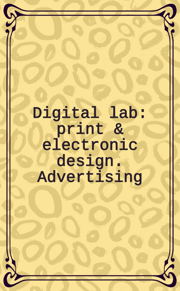 Digital lab: print & electronic design. Advertising = Реклама