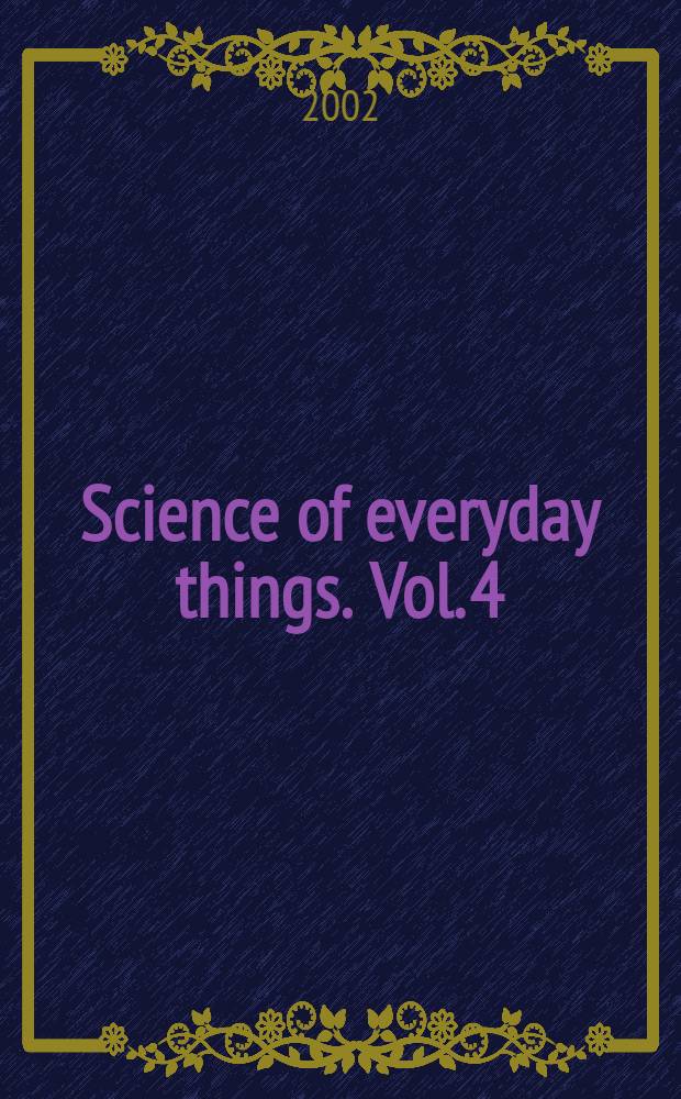 Science of everyday things. Vol. 4 : Real-life earth science = Реальная жизнь науки о земле.