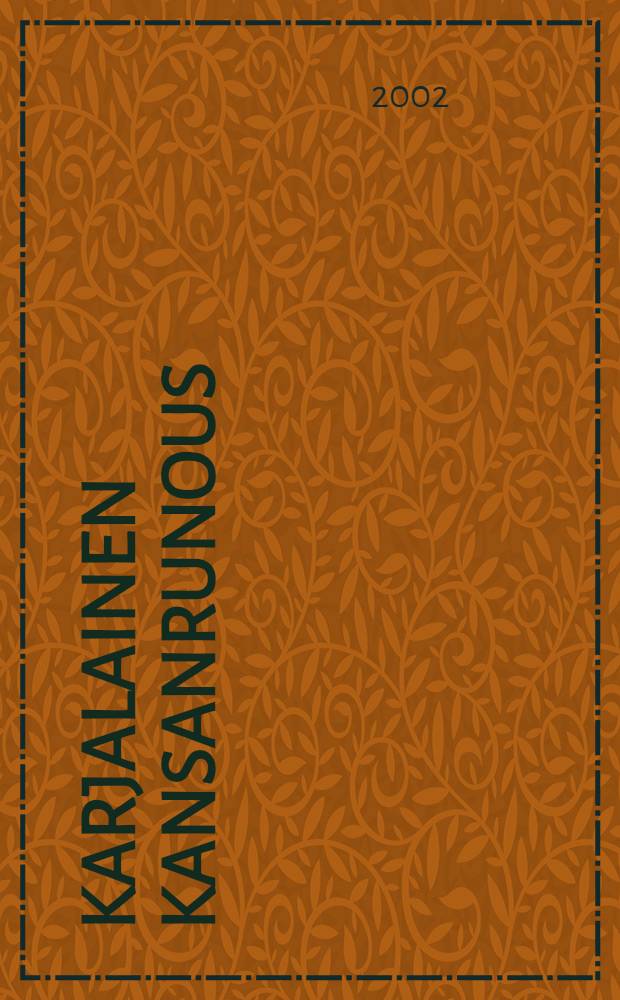 Karjalainen kansanrunous = Карельское устное народное творчество