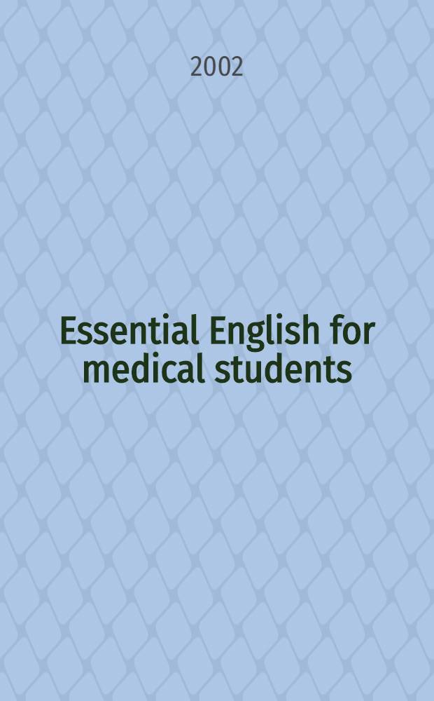 Essential English for medical students : Учеб. для студентов мед. вузов = Учебник английского языка для медицинских вузов