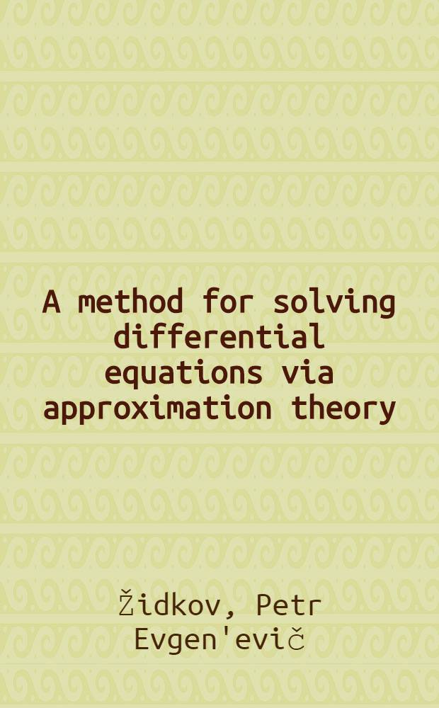 A method for solving differential equations via approximation theory