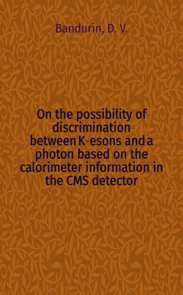 On the possibility of discrimination between K -mesons and a photon based on the calorimeter information in the CMS detector