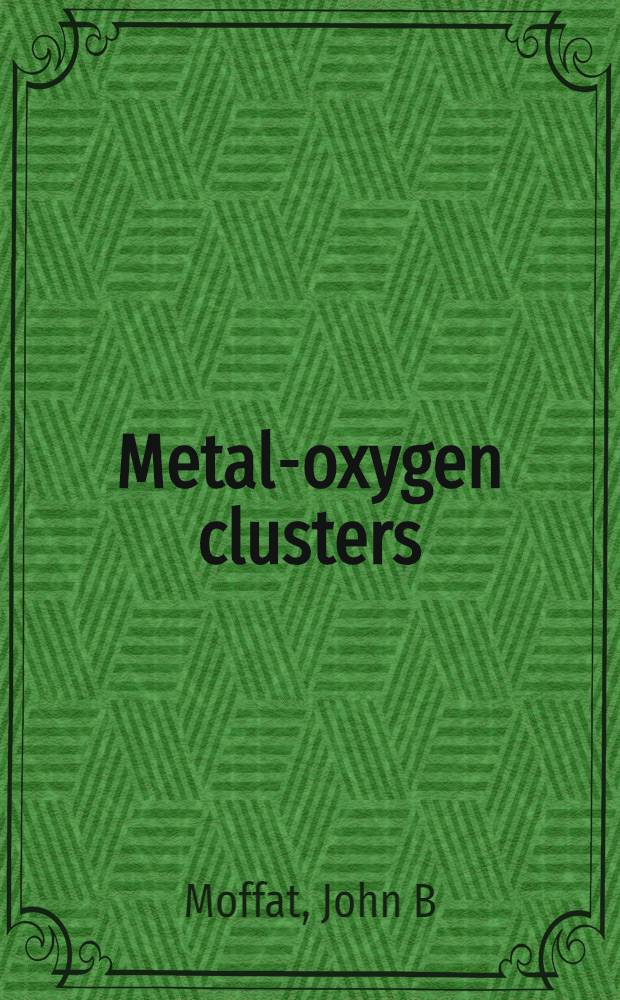 Metal-oxygen clusters : The surface a. catalytic properties of heteropoly oxometalates = Кластеры металл-кислород.Процессы на поверхности гетерооксометаллатов-катализаторов