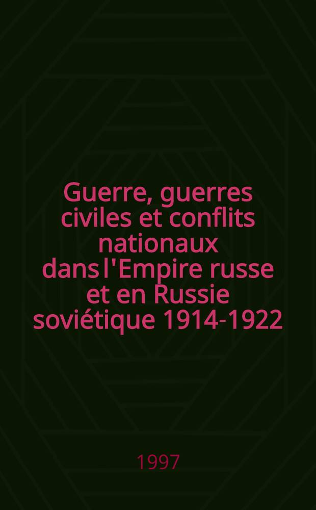 Guerre, guerres civiles et conflits nationaux dans l'Empire russe et en Russie soviétique 1914-1922 : Colloque ..., qui a eu lieu à Naples en 1994 = Война, гражданские войны и национальные конфликты в Российской империи и Советской России, 1914 - 1922