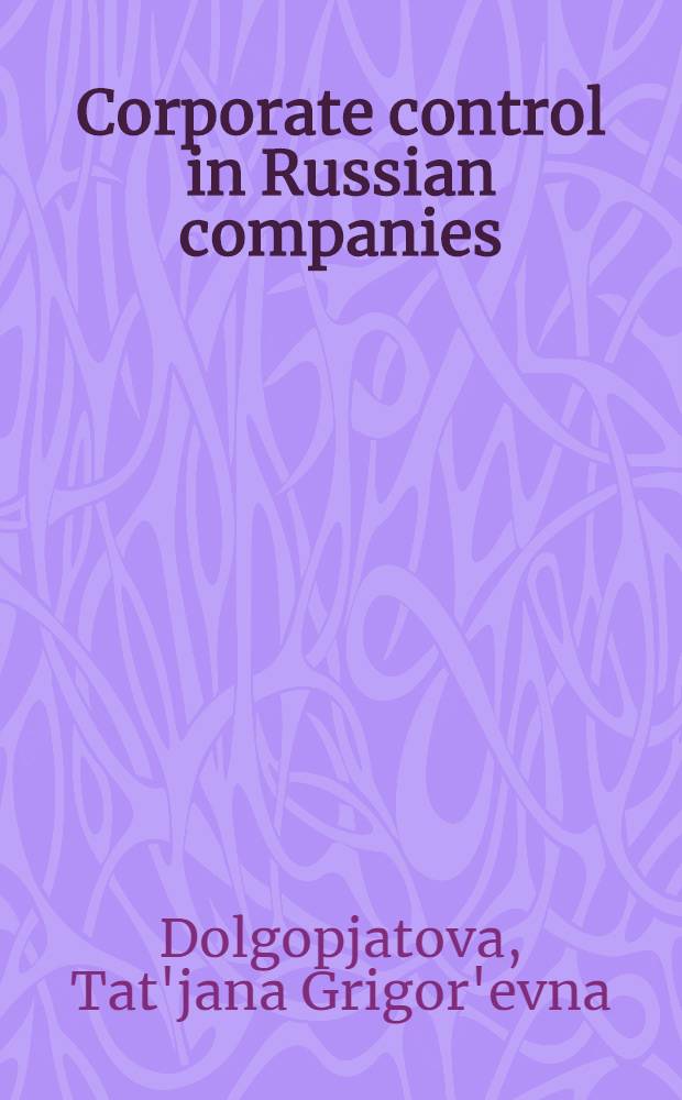 Corporate control in Russian companies: models and mechanisms = Модели контроля на российских предприятиях