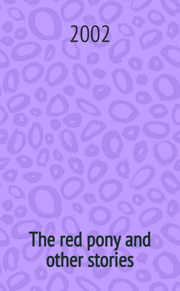 The red pony and other stories = "Рыжий пони" и другие рассказы