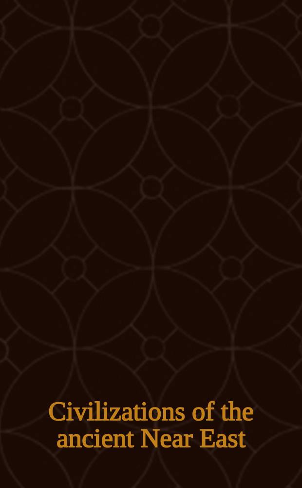 Civilizations of the ancient Near East = Цивилизации древнего Ближнего Востока