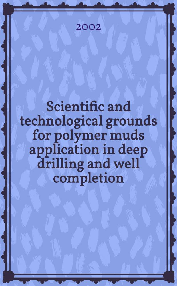 Scientific and technological grounds for polymer muds application in deep drilling and well completion