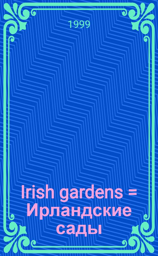 Irish gardens = Ирландские сады
