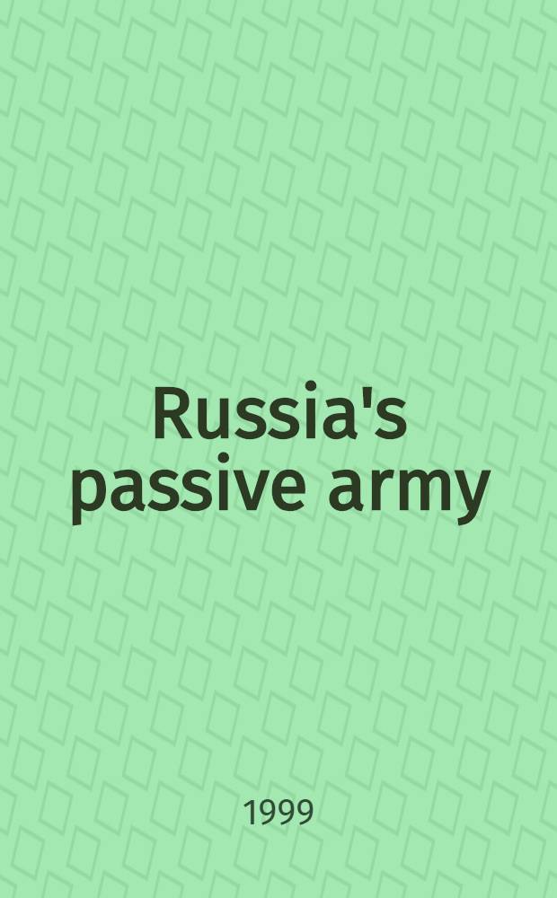 Russia's passive army: rethinking military coups = Пассивность российской армии