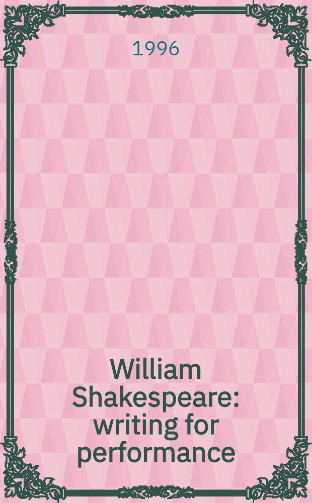 William Shakespeare: writing for performance = Вильям Шекспир:писать для театрального представления