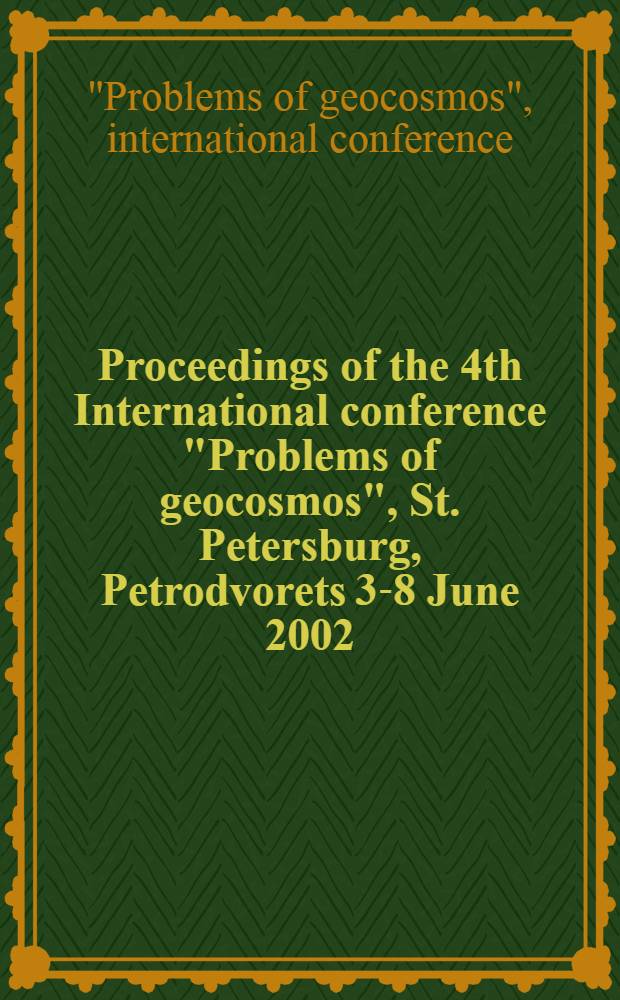 Proceedings of the 4th International conference "Problems of geocosmos", St. Petersburg, Petrodvorets 3-8 June 2002 = Проблемы геокосмоса