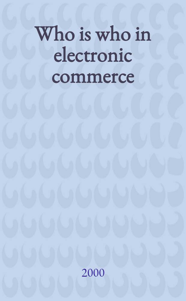 Who is who in electronic commerce