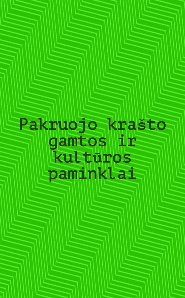 Pakruojo krašto gamtos ir kultūros paminklai