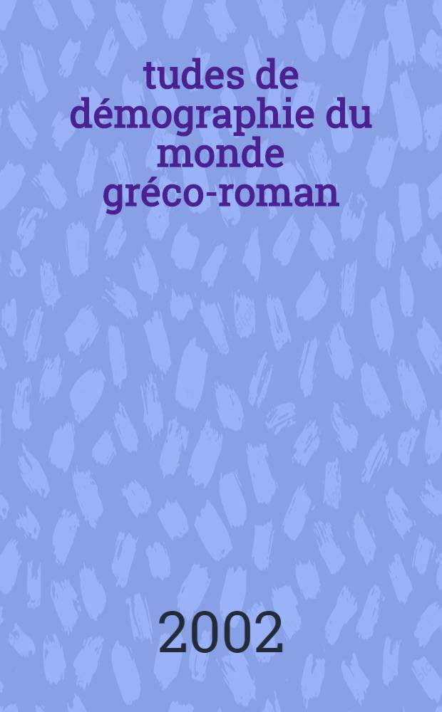 Études de démographie du monde gréco-roman = Очерки по демографии греко-римского мира