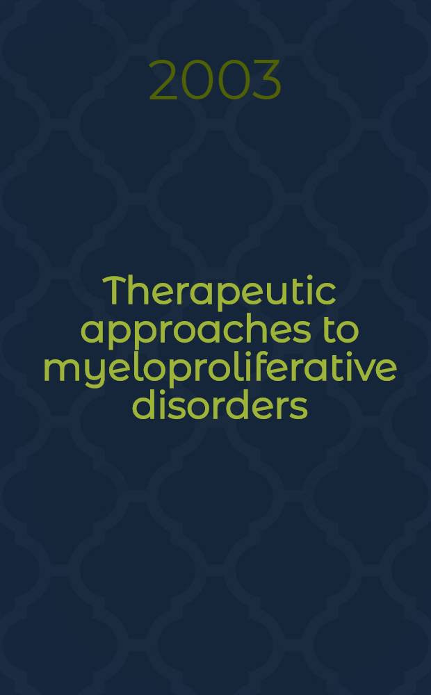 Therapeutic approaches to myeloproliferative disorders = Терапевтическиеподходы к миелопролиферативным расстройствам