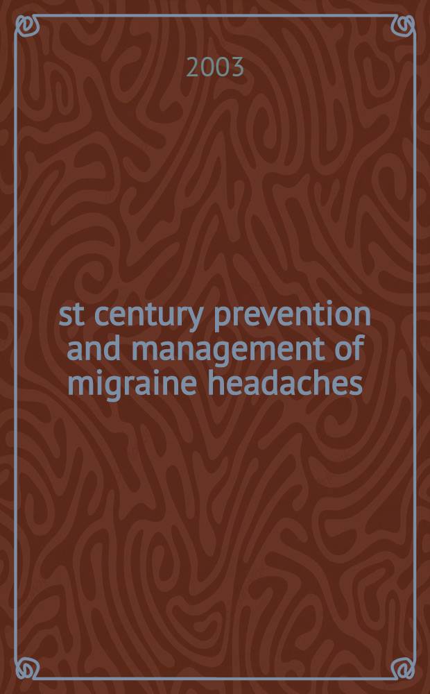 21st century prevention and management of migraine headaches = Профилактика и терапия мигрени