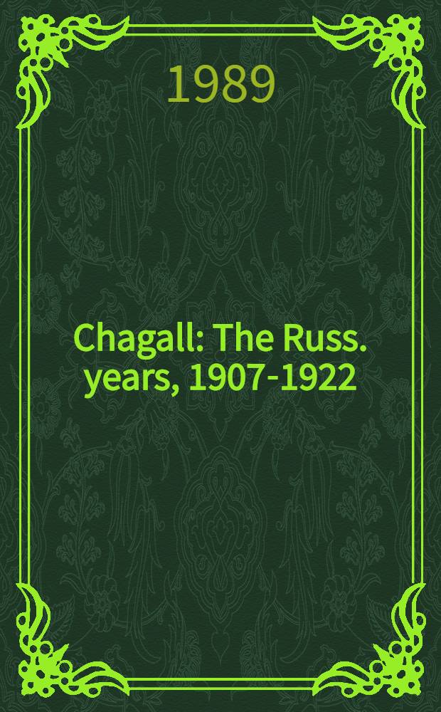 Chagall : The Russ. years, 1907-1922 : An album = Шагал. Русские годы 1907 - 1922