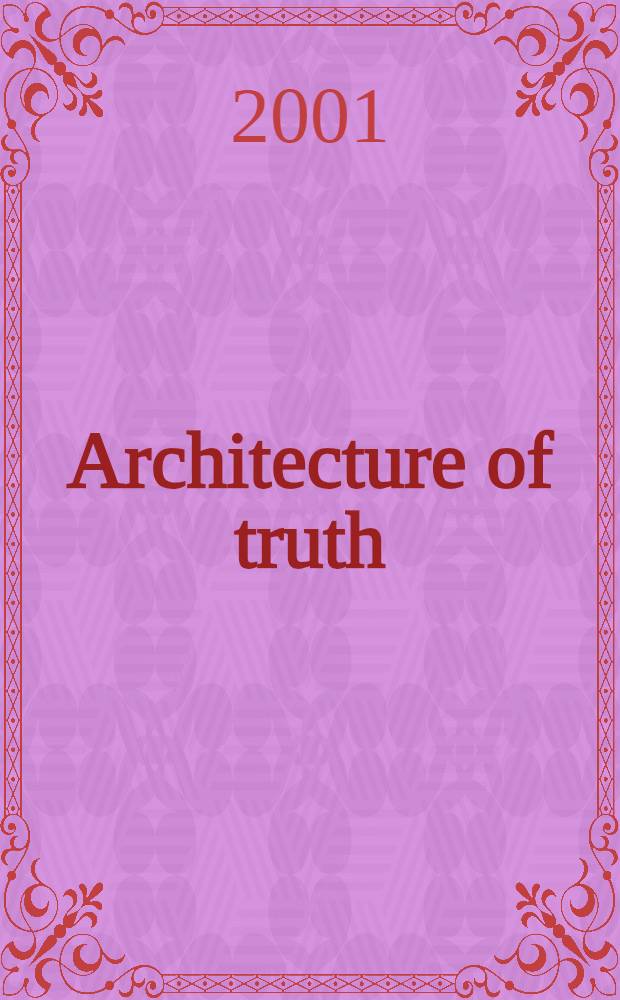 Architecture of truth : The Cistercian abbey of Le Thoronet : An album = Архитектура правды. Цистерцианское аббатство Le Thoronet