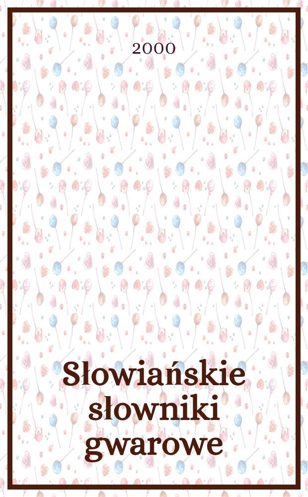 Słowiańskie słowniki gwarowe = Славянские словари диалектов