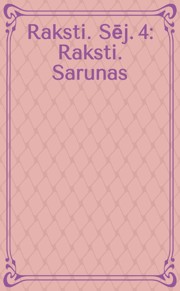 Raksti. Sēj. 4 : Raksti. Sarunas