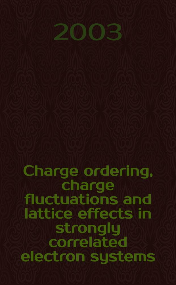 Charge ordering, charge fluctuations and lattice effects in strongly correlated electron systems