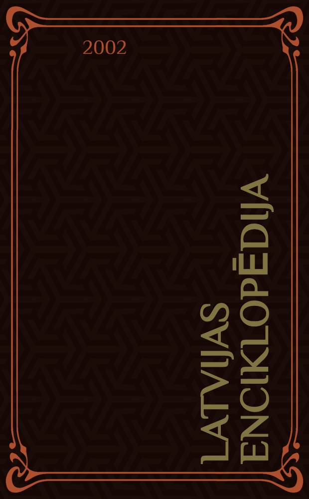 Latvijas enciklopēdija = Латвийская энциклопедия