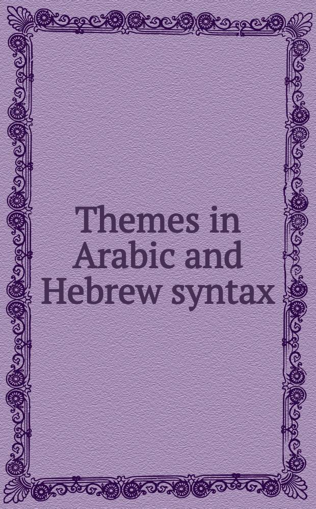 Themes in Arabic and Hebrew syntax = Вопросы синтаксиса арабского языка и иврита