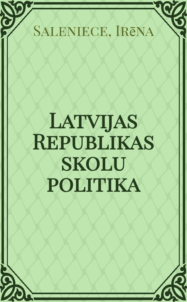 Latvijas Republikas skolu politika (1918- 1934) = Школьная политика Латвийской Республики (1918 - 1934)