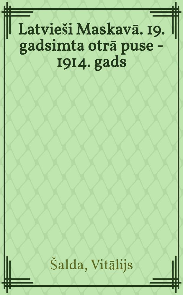 Latvieši Maskavā. 19. gadsimta otrā puse - 1914. gads = Латыши в Москве