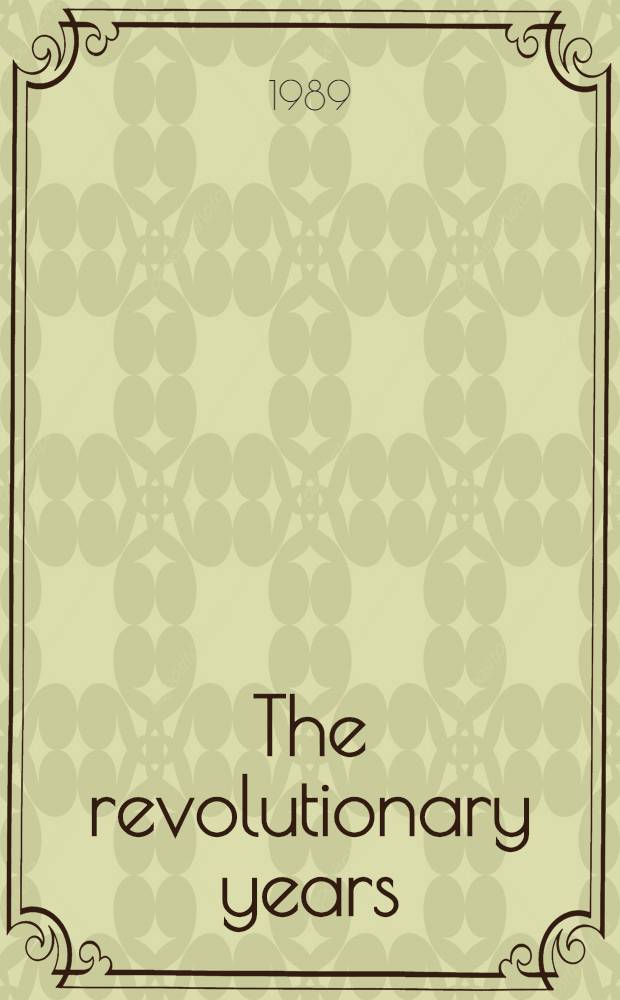 The revolutionary years : West Africa since 1800 = Западная Африка с 1800