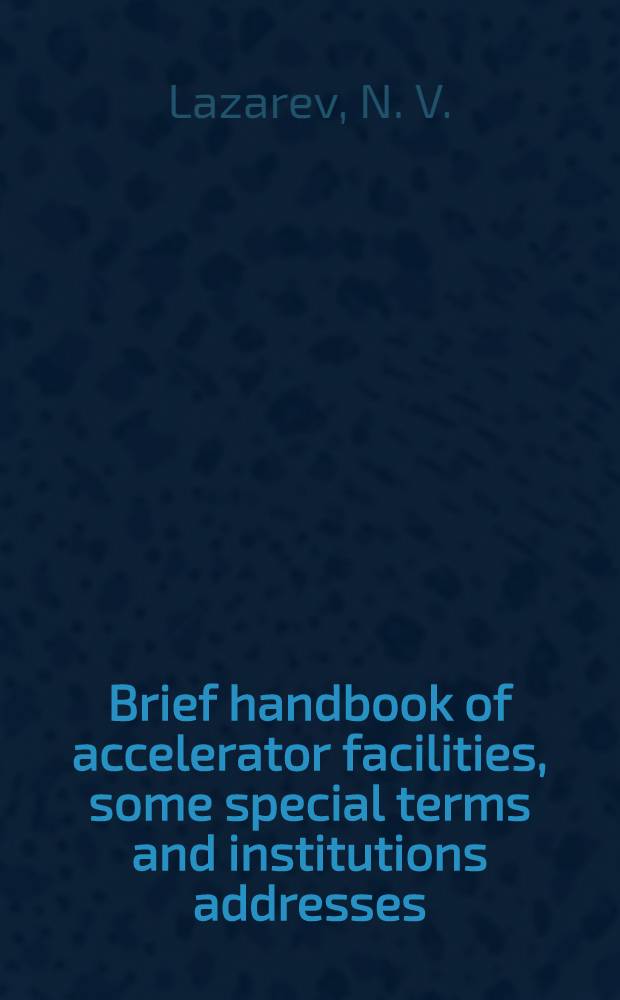 Brief handbook of accelerator facilities, some special terms and institutions addresses