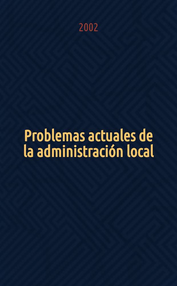 Problemas actuales de la administración local = Актуальные проблемы местной администрации