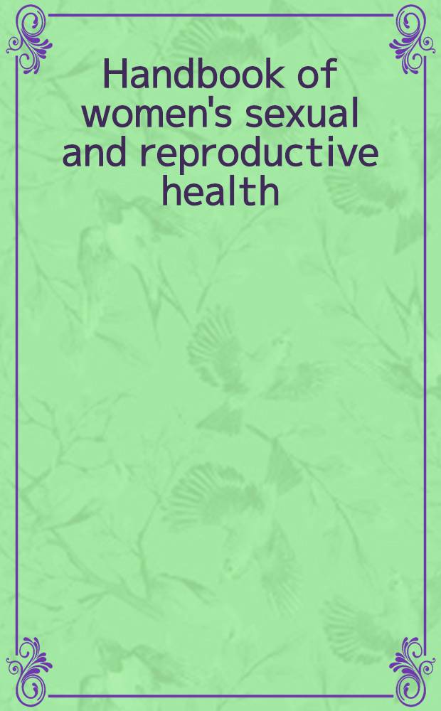 Handbook of women's sexual and reproductive health = Руководство по сексуальности женщин и репродуктивному здоровью.