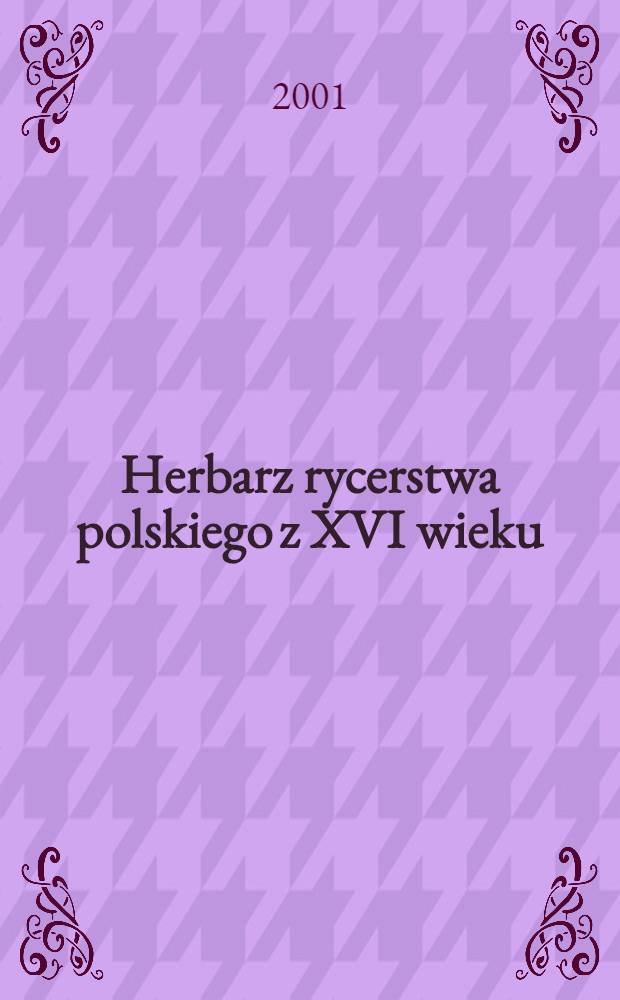 Herbarz rycerstwa polskiego z XVI wieku = Гербы рыцарства польского 16 века