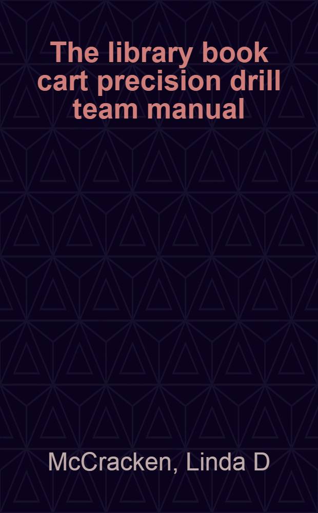 The library book cart precision drill team manual = Библиотечная книга.Четкое превосходство.Учебник