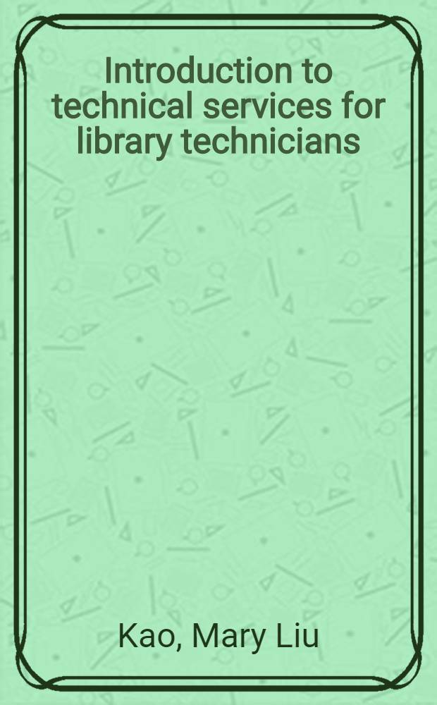 Introduction to technical services for library technicians = К вопросу технического обслуживания для технических библиотек