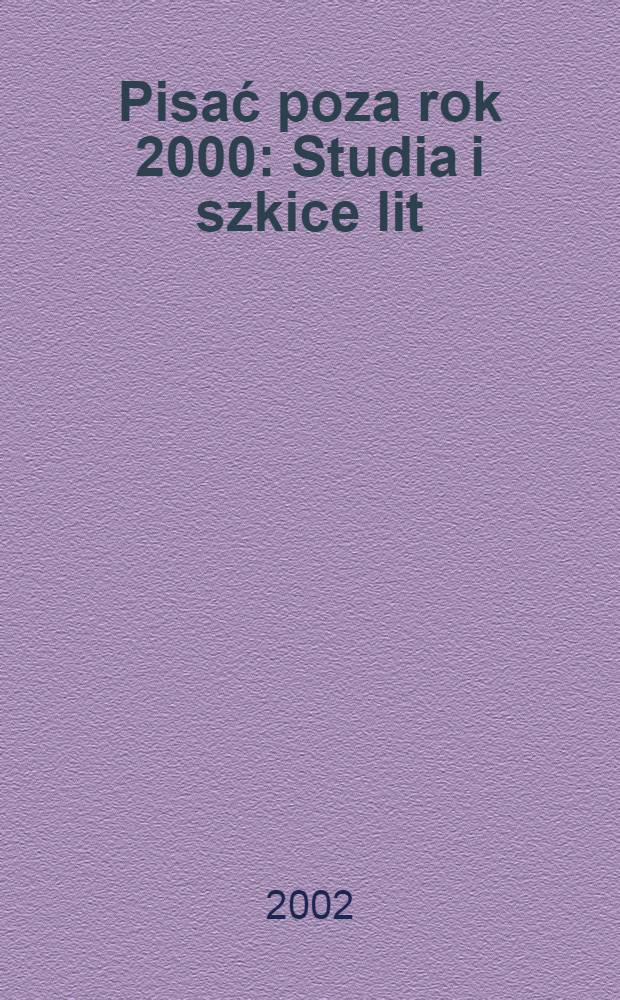 Pisać poza rok 2000 : Studia i szkice lit = Писать после 2000 года:литературные очерки