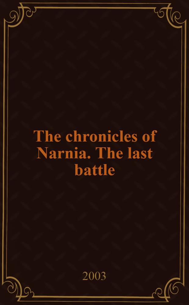 The chronicles of Narnia. The last battle
