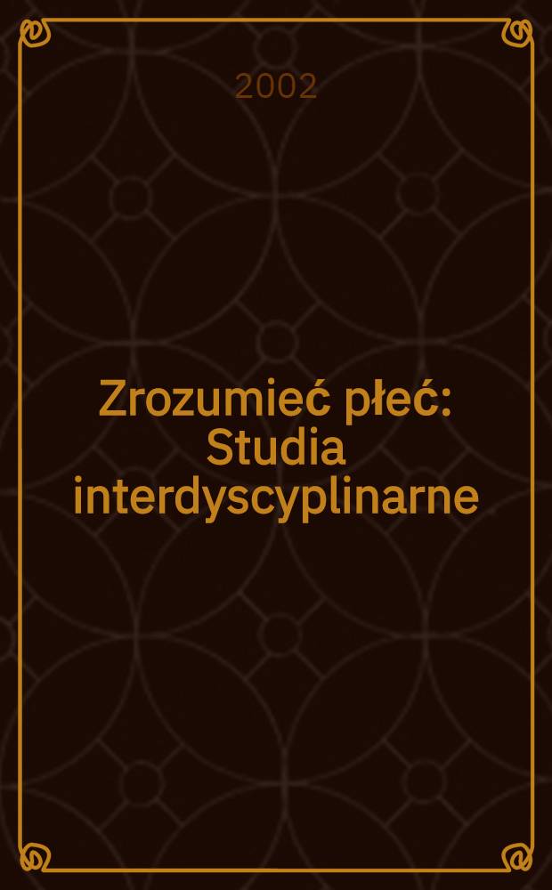 Zrozumieć płeć : Studia interdyscyplinarne = Понимание пола: Интердисциплинарные лекции [Пол как понятие биологическое, медицинское, психологическое]