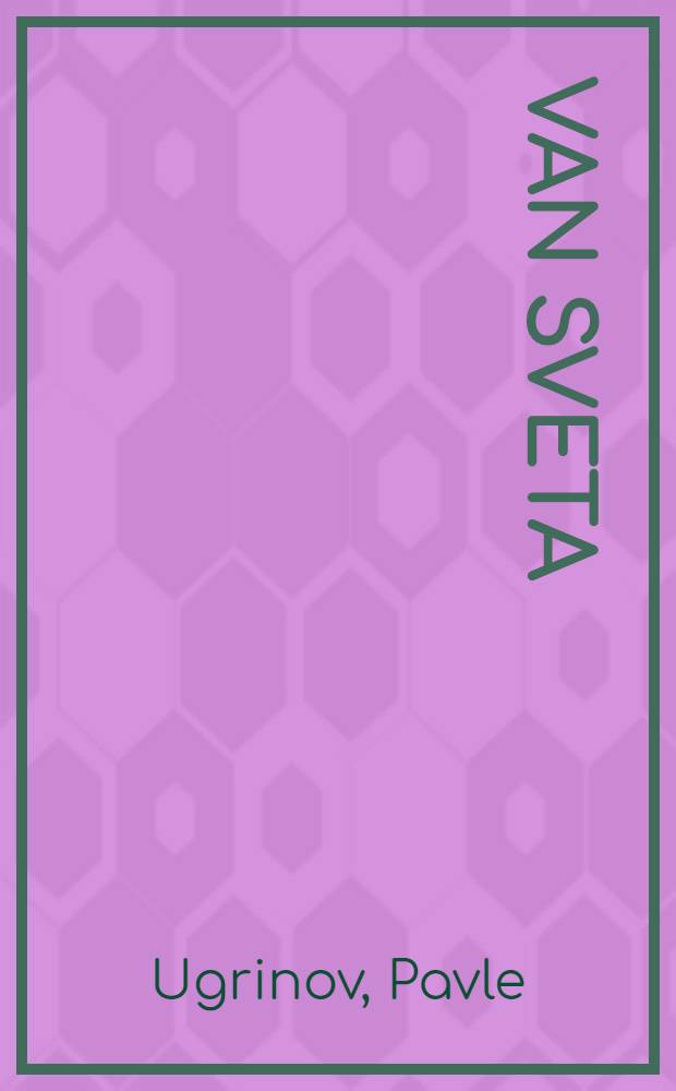 Van sveta