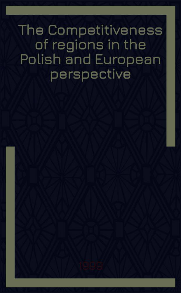 The Competitiveness of regions in the Polish and European perspective = Соперничество регионов в перспективе для Польши и Европы
