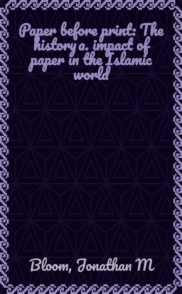 Paper before print : The history a. impact of paper in the Islamic world = Бумага перед печатанием История и влияние в исламском мире