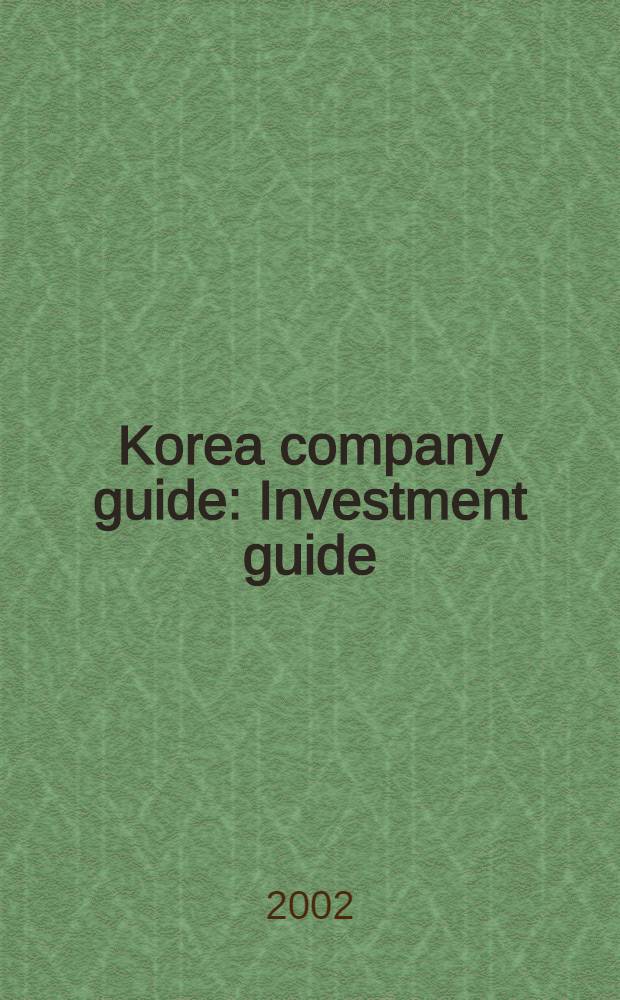 Korea company guide : Investment guide = Справочник корейских компаний
