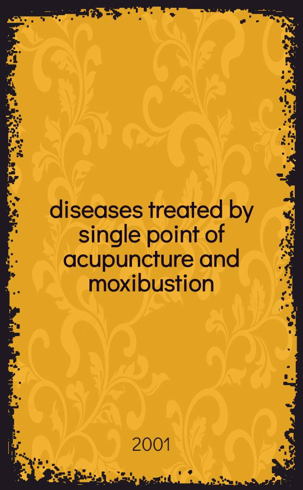 100 diseases treated by single point of acupuncture and moxibustion = 100 болезней,которые лечат акупунктурой и прижиганием единственной точки
