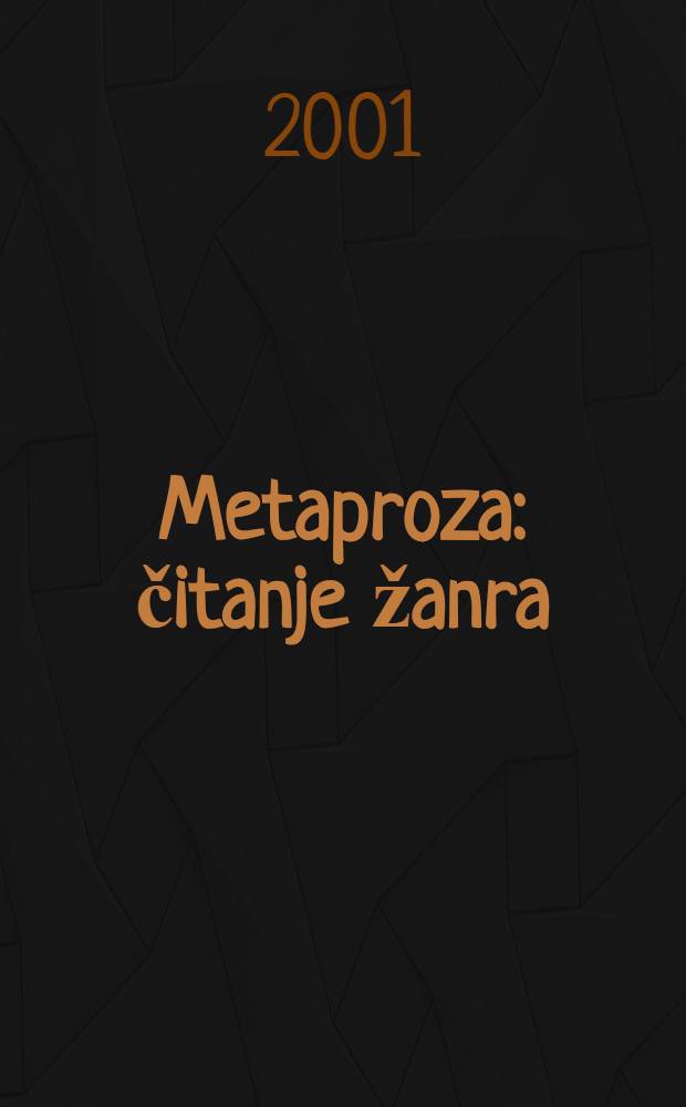 Metaproza: čitanje žanra : Borislav Pekić i postmod. poetika = Метапроза читаемого жанра.Борислав Пекич и поэтика постмодернизма