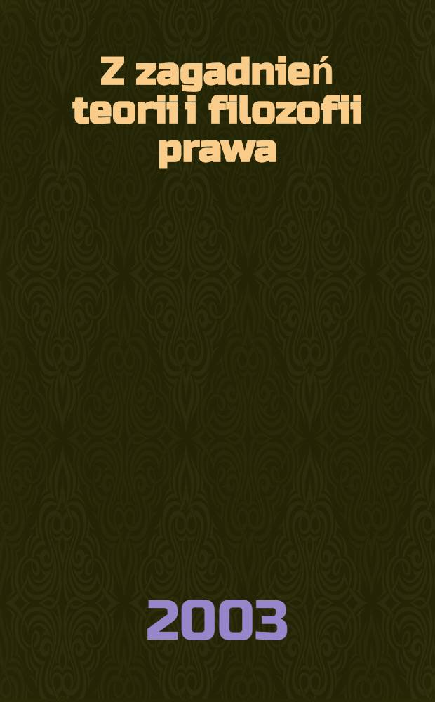 Z zagadnień teorii i filozofii prawa : Autonomia prawa ze stanowiska teorii i filozofii prawa = Вопросы теории и философии права